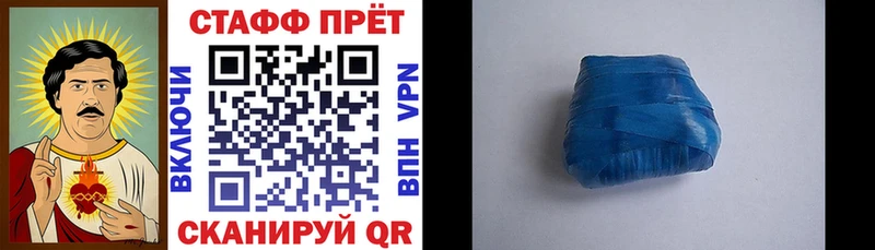 Все наркотики Гусь-Хрустальный APVP  Мефедрон 
