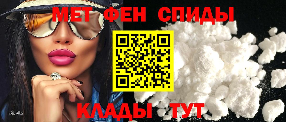 Amphetamine Premium Гусь-Хрустальный