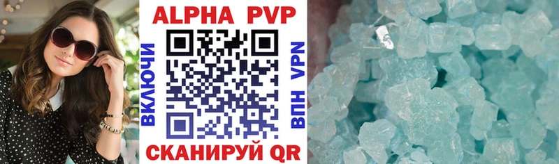 Alpha-PVP СК КРИС  Гусь-Хрустальный 
