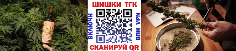 закладка  кракен вход  Cannafood конопля  Гусь-Хрустальный 
