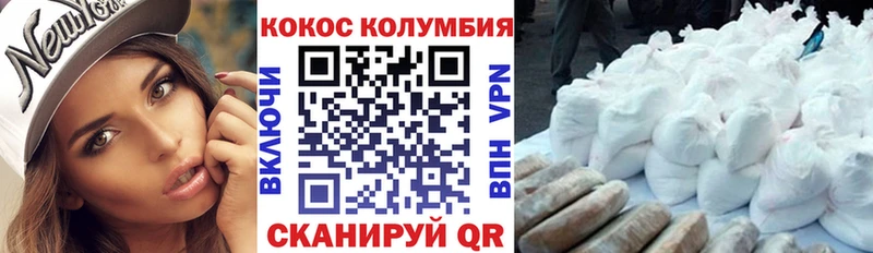 МЕГА ТОР  купить наркотик  Гусь-Хрустальный  КОКАИН 99% 