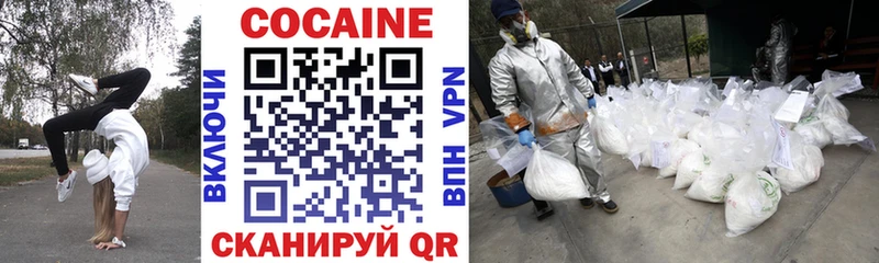 КОКАИН 99% Гусь-Хрустальный