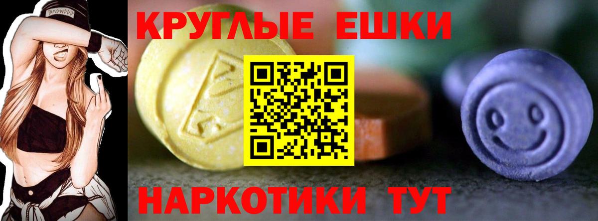 это какой сайт  Ecstasy  Гусь-Хрустальный  Ecstasy Philipp Plein  Вход с VPN  Экстази XTC 