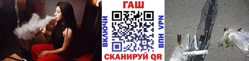 ГАШИШ Premium  Гусь-Хрустальный 