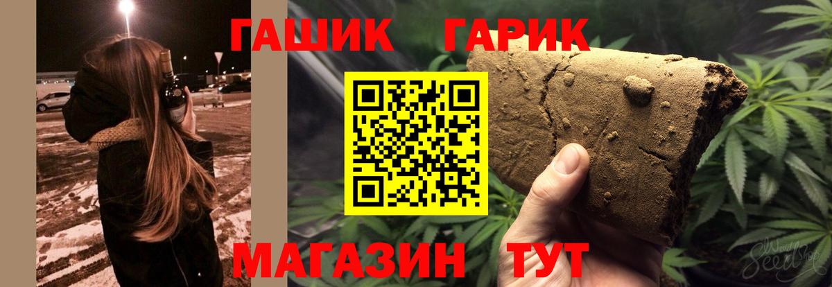 Гашиш Изолятор Гусь-Хрустальный