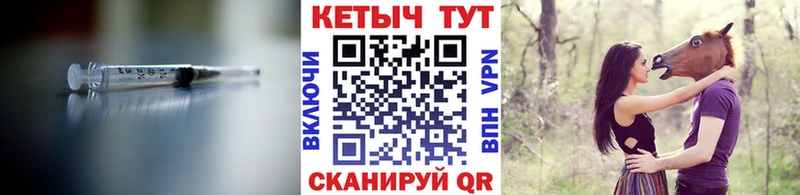КЕТАМИН VHQ кракен рабочий сайт Гусь-Хрустальный