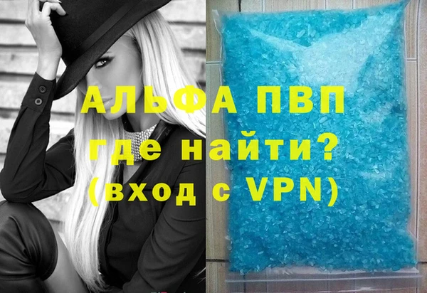 ECSTASY Алексеевка