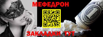 сатива Краснознаменск