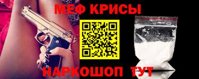 сатива Краснознаменск