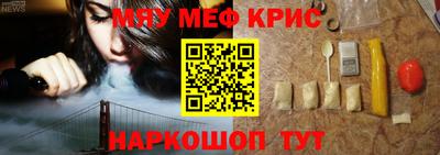 ГАЛЛЮЦИНОГЕННЫЕ ГРИБЫ Краснодар