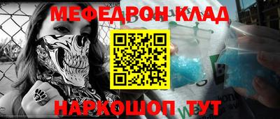 ГАЛЛЮЦИНОГЕННЫЕ ГРИБЫ Краснодар