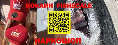 ГАЛЛЮЦИНОГЕННЫЕ ГРИБЫ Краснодар