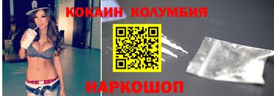 ГАЛЛЮЦИНОГЕННЫЕ ГРИБЫ Краснодар