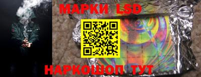 синтетический гашиш Краснокаменск