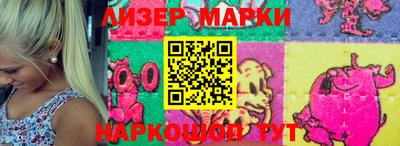 ГАЛЛЮЦИНОГЕННЫЕ ГРИБЫ Краснодар