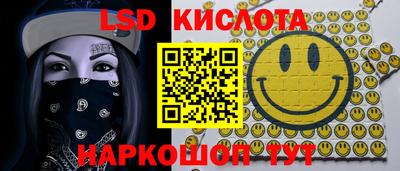 синтетический гашиш Краснокаменск