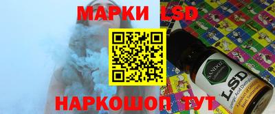 ГАЛЛЮЦИНОГЕННЫЕ ГРИБЫ Краснодар