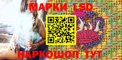 ГАЛЛЮЦИНОГЕННЫЕ ГРИБЫ Краснодар