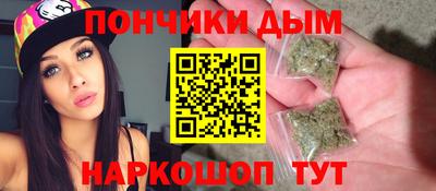 синтетический гашиш Краснокаменск