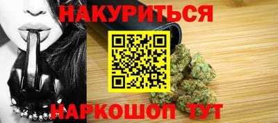 ГАЛЛЮЦИНОГЕННЫЕ ГРИБЫ Краснодар