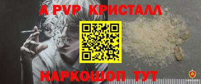 ГАЛЛЮЦИНОГЕННЫЕ ГРИБЫ Краснодар