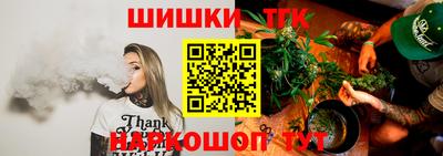 синтетический гашиш Краснокаменск