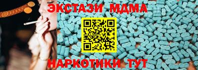 сатива Краснознаменск