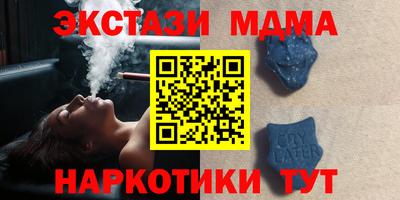 сатива Краснознаменск