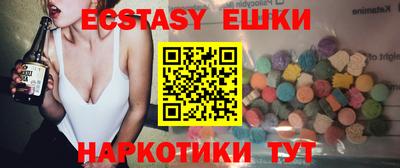 ГАЛЛЮЦИНОГЕННЫЕ ГРИБЫ Краснодар