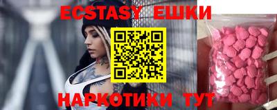 сатива Краснознаменск