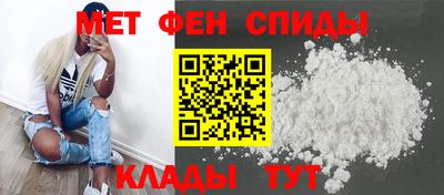 сатива Краснознаменск