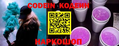 синтетический гашиш Краснокаменск