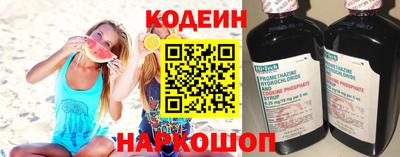 сатива Краснознаменск