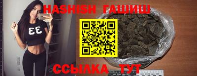синтетический гашиш Краснокаменск