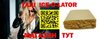 синтетический гашиш Краснокаменск