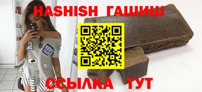 ГАЛЛЮЦИНОГЕННЫЕ ГРИБЫ Краснодар