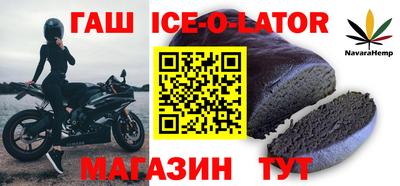 синтетический гашиш Краснокаменск