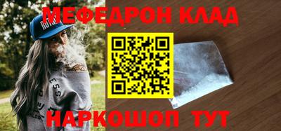сатива Краснознаменск