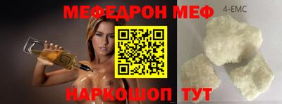 синтетический гашиш Краснокаменск