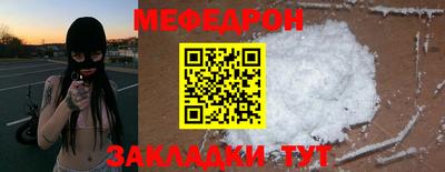 сатива Краснознаменск