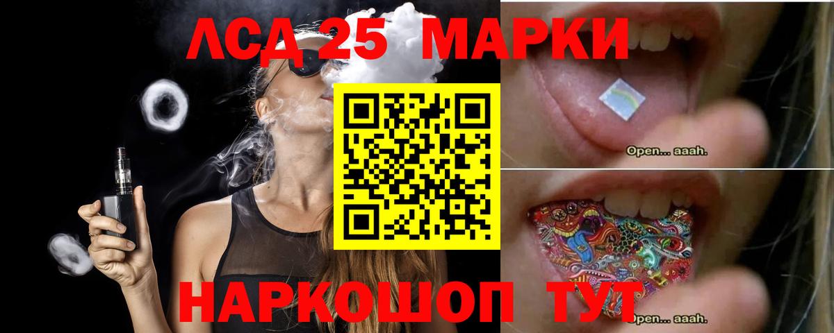 LSD-25 экстази ecstasy Гусь-Хрустальный