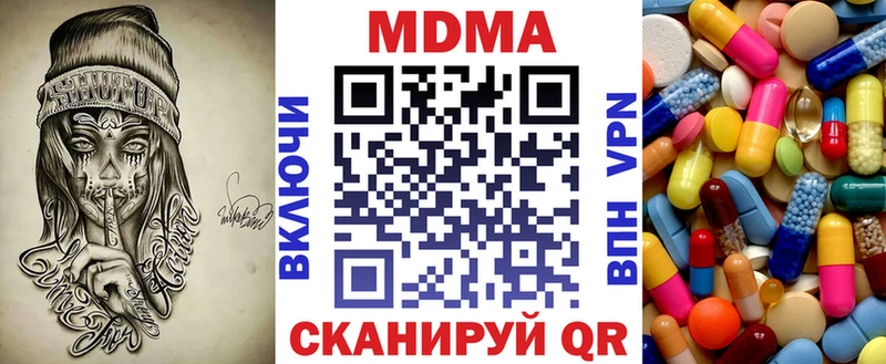 сколько стоит  Гусь-Хрустальный  МДМА молли 