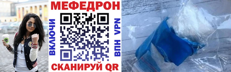 MEGA ссылка Гусь-Хрустальный МЯУ-МЯУ мука