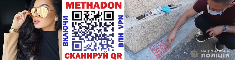 МЕТАДОН мёд Гусь-Хрустальный