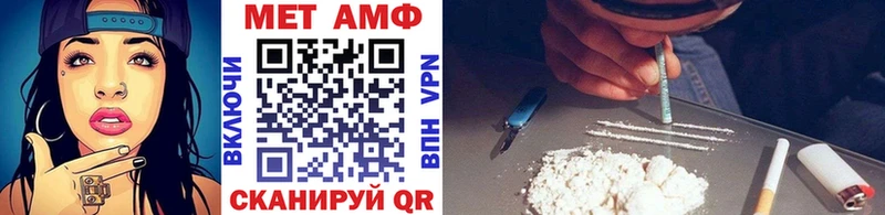 МЕТАМФЕТАМИН кристалл  маркетплейс состав  Гусь-Хрустальный 