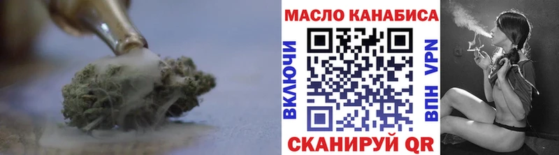 ТГК концентрат  кракен онион  Гусь-Хрустальный 