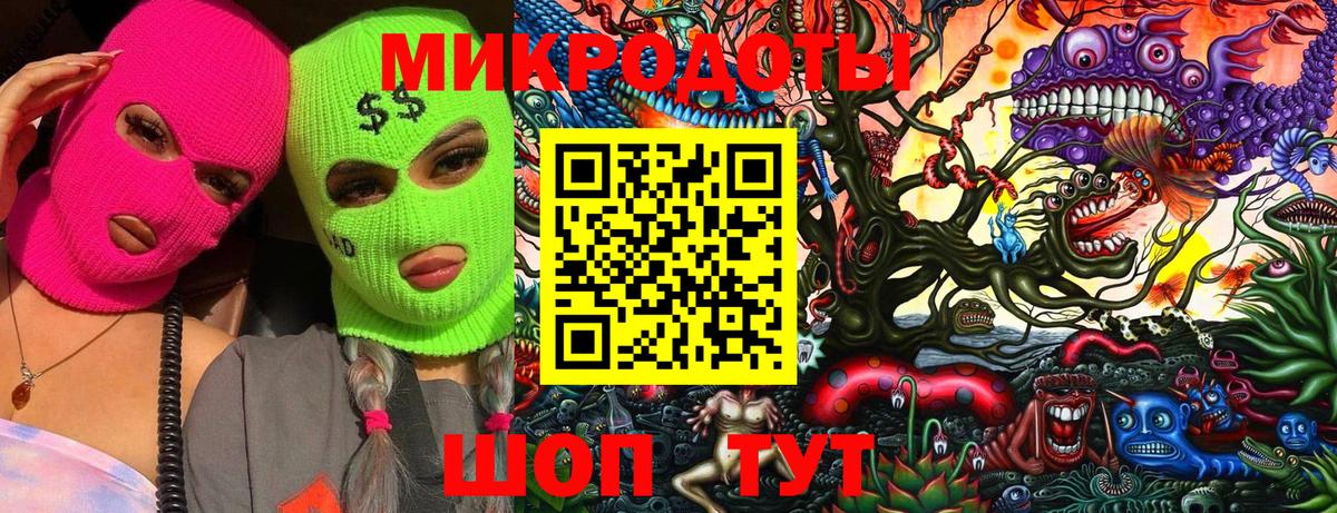 Псилоцибиновые грибы мухоморы Гусь-Хрустальный