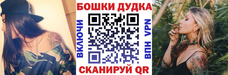 МАРИХУАНА MAZAR  Гусь-Хрустальный 