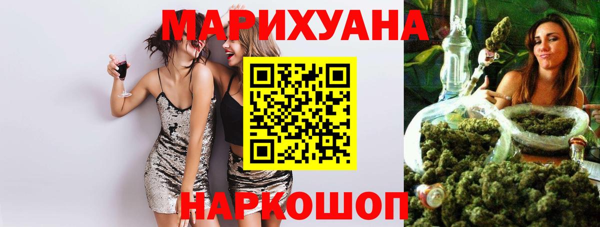 Шишки марихуана гибрид Гусь-Хрустальный
